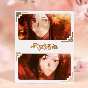 BEMOE ビリビリ漫画『天官賜福』 収集カード 記憶回廊 シリーズ 重逢 