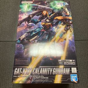 新品　未組立品　FULL MECHANICS 機動戦士ガンダムSEED カラミティガンダム 1/100スケール フルメカニクス