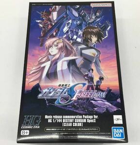 ガンダムSEEDFREEDOM 劇場公開記念パッケージ　デスティニーガンダムSpecII クリアカラー　HG　新品未組立　ガンプラ 限定