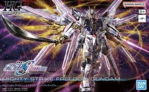 新品　未組立品　HG 1/144 マイティーストライクフリーダムガンダム　機動戦士ガンダムseed freedom 限定　バンダイ