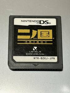 Nintendo DS 二ノ国 漆黒の魔導士 ニンテンドー ゲーム ソフト 本体 ニンテンドーDS ゲームソフト 任天堂 ポイント消化
