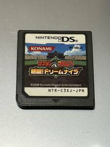 Nintendo DS サンデー×マガジン 熱闘! ドリームナイン ソフト 本体 ニンテンドーDS ゲームソフト 任天堂 ポイント消化