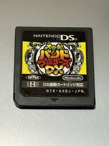 Nintendo DS 大合奏バンドブラザーズDX ニンテンドー ゲーム ソフト 本体 ニンテンドーDS ゲームソフト 任天堂 ポイント消化