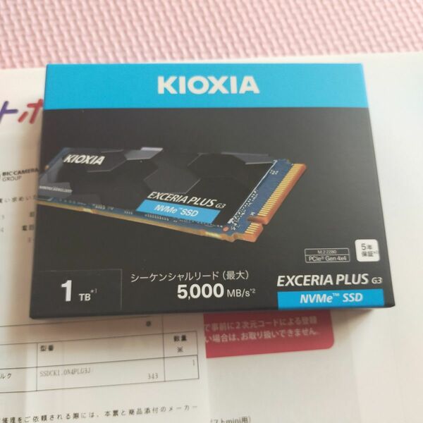 KIOXIA EXCERIA PLUS G3 1TB NVMe2280