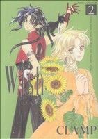 Ｗｉｓｈ〔新装版〕(２) 角川Ｃエース／ＣＬＡＭＰ(著者)