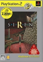 ＳＩＲＥＮ　ＰＳ２　ｔｈｅ　Ｂｅｓｔ（再販）／ＰＳ２