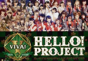 Ｈｅｌｌｏ！Ｐｒｏｊｅｃｔ　誕生１５周年記念ライブ　２０１３冬　～ビバ！～／ハロー！プロジェクト,モーニング娘。,Ｂｅｒｒｙｚ工房,