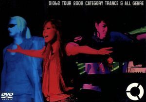 ｇｌｏｂｅ　ｔｏｕｒ　２００２－ｃａｔｅｇｏｒｙ　ｔｒａｎｃｅ，ｃａｔｅｇｏｒｙ　ａｌｌ　ｇｅｎｒｅ／ｇｌｏｂｅ