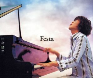 Ｆｅｓｔａ／川村結花