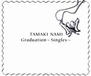 Ｇｒａｄｕａｔｉｏｎ～Ｓｉｎｇｌｅｓ～（初回生産限定盤）（ＤＶＤ付）／玉置成実