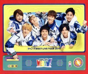 ジャニーズＷＥＳＴ　ＬＩＶＥ　ＴＯＵＲ　２０１９　ＷＥＳＴＶ！（通常版）（Ｂｌｕ－ｒａｙ　Ｄｉｓｃ）／ジャニーズＷＥＳＴ（ＷＥＳＴ