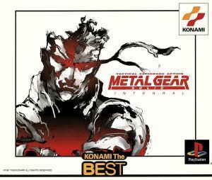 ＭＥＴＡＬ　ＧＥＡＲ　ＳＯＬＩＤ　インテグラル（再販）／ＰＳ