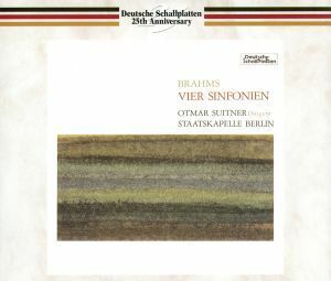ブラームス：交響曲全集／オトマール・スウィトナー