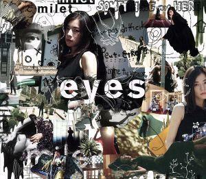 ｅｙｅｓ（初回生産限定盤Ａ）（Ｂｌｕ－ｒａｙ　Ｄｉｓｃ付）／ｍｉｌｅｔ