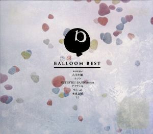 ＢＡＬＬＯＯＭ　ＢＥＳＴ／（オムニバス）,ｗｏｗａｋａ,古川本舗,ナノウ,ＯＳＴＥＲ　“ＢＩＧ　ＢＡＮＤ”　ｐｒｏｊｅｃｔ,アゴアニキ,