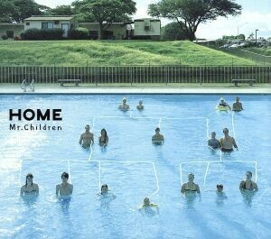 ＨＯＭＥ（初回盤２枚組）／Ｍｒ．Ｃｈｉｌｄｒｅｎ