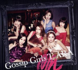 Ｇｏｓｓｉｐ　Ｇｉｒｌｓ（サファイア盤）（ＤＶＤ付）／Ｔ－ＡＲＡ