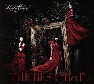 ＴＨＥ　ＢＥＳＴ“Ｒｅｄ”（初回生産限定盤）（Ｂｌｕ－ｒａｙ　Ｄｉｓｃ付）／Ｋａｌａｆｉｎａ