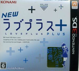 NEW Love Plus +| Nintendo 3DS
