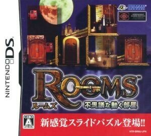 Rooms( салон z) тайна . двигаться часть магазин | Nintendo DS