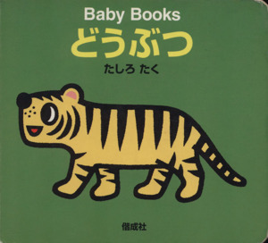 Baby Books....Baby Books|.....( автор )