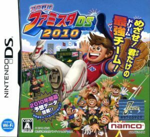 プロ野球　ファミスタＤＳ　２０１０／ニンテンドーＤＳ