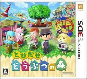  jump .. Animal Crossing | Nintendo 3DS