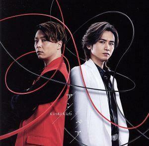 アン／ペア（初回盤Ａ）（Ｂｌｕ－ｒａｙ　Ｄｉｓｃ付）／ＫｉｎＫｉ　Ｋｉｄｓ