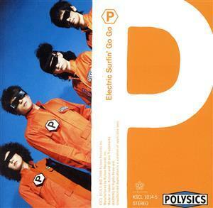 Ｅｌｅｃｔｒｉｃ　Ｓｕｒｆｉｎ’　Ｇｏ　Ｇｏ（初回生産限定盤）（ＤＶＤ付）／ＰＯＬＹＳＩＣＳ