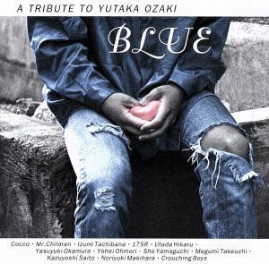 “ＢＬＵＥ”　Ａ　ＴＲＩＢＵＴＥ　ＴＯ　ＹＵＴＡＫＡ　ＯＺＡＫＩ／（オムニバス）（尾崎豊）