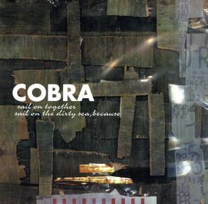 ＣＯＢＲＡ／ＣＯＢＲＡ