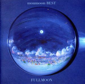 [国内盤CD] moumoon/moumoon BEST-FULLMOON- [CD+DVD] [4枚組]