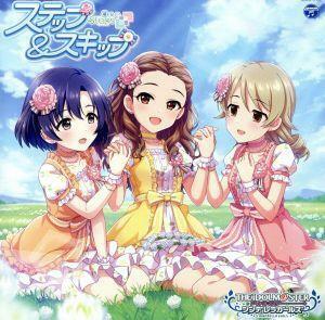 ＴＨＥ　ＩＤＯＬＭ＠ＳＴＥＲ　ＣＩＮＤＥＲＥＬＬＡ　ＧＩＲＬＳ　ＳＴＡＲＬＩＧＨＴ　ＭＡＳＴＥＲ　ｆｏｒ　ｔｈｅ　ＮＥＸＴ！　０２