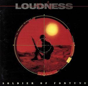 ソルジャー・オブ・フォーチュン／ＬＯＵＤＮＥＳＳ