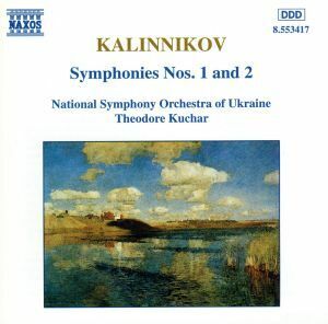 カリンニコフ：交響曲第１番ト短調／同第２番イ長調／クチャル