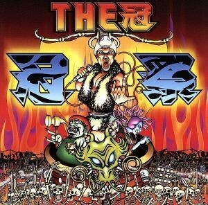 冠祭／ＴＨＥ冠