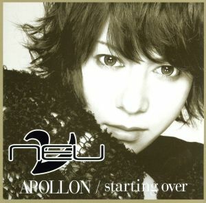 ＡＰＯＬＬＯＮ／ｓｔａｒｔｉｎｇ　ｏｖｅｒ（初回限定盤）（ЯｅＩ　ｖｅｒ．）／ν［ＮＥＵ］