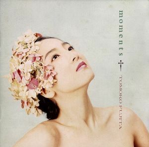 ＭＯＭＥＮＴＳ／藤田朋子