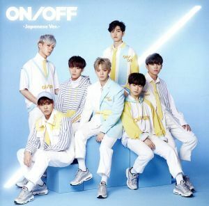 ＯＮ／ＯＦＦ－Ｊａｐａｎｅｓｅ　Ｖｅｒ．－（通常盤）／ＯＮＦ