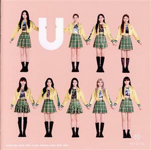 Ｕ（初回生産限定盤Ａ）（ＣＤ＋ＤＶＤ）／ＮｉｚｉＵ