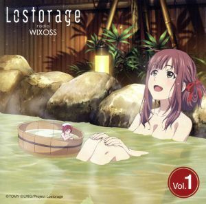 ラジオＣＤ「Ｌｏｓｔｏｒａｇｅ　ｒａｄｉｏ　ＷＩＸＯＳＳ」Ｖｏｌ．１／橋本ちなみ／伊藤静