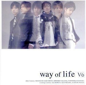 ｗａｙ　ｏｆ　ｌｉｆｅ（初回限定盤Ｂ）／Ｖ６