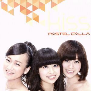 ＫＩＳＳ（ＤＶＤ付）／ＰＡＳＴＥＬ　ＣＡＬＬＡ