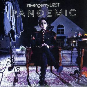 ＰＡＮＤＥＭＩＣ／ｒｅｖｅｎｇｅ　ｍｙ　ＬＯＳＴ