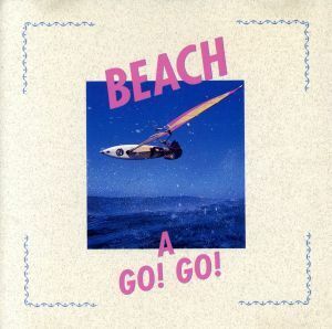 ＢＥＡＣＨ　Ａ　ＧＯ！ＧＯ！／（オムニバス）