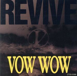 ＲＥＶＩＶＥ／ＢＯＷＷＯＷ／ＶＯＷ　ＷＯＷ