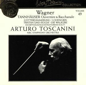 ワーグナー：管弦楽曲集ＩＶ／アルトゥーロ・トスカニーニ,ＮＢＣ交響楽団