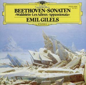 ベートーヴェン：ピアノソナタ第２１番 「ワルトシュタイン」 第２６番 「告別」 第２３番 「熱情」 エミールギレリス