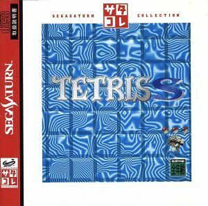  Tetris S Saturn коллекция | Sega Saturn 