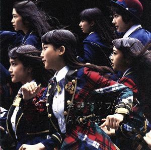 希望的リフレイン（Ｔｙｐｅ－Ｂ）（ＤＶＤ付）／ＡＫＢ４８